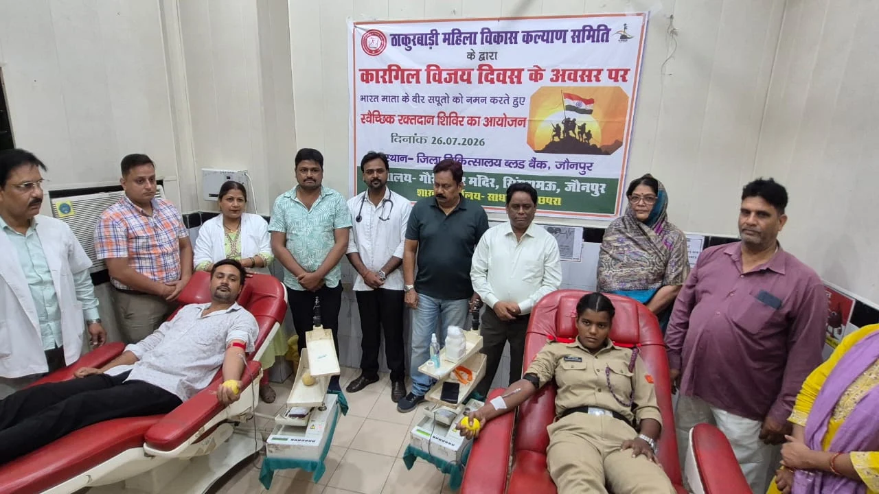 रक्तदान से दिया मानवता का संदेश, कारगिल विजय दिवस पर प्रेरणादायी पहल