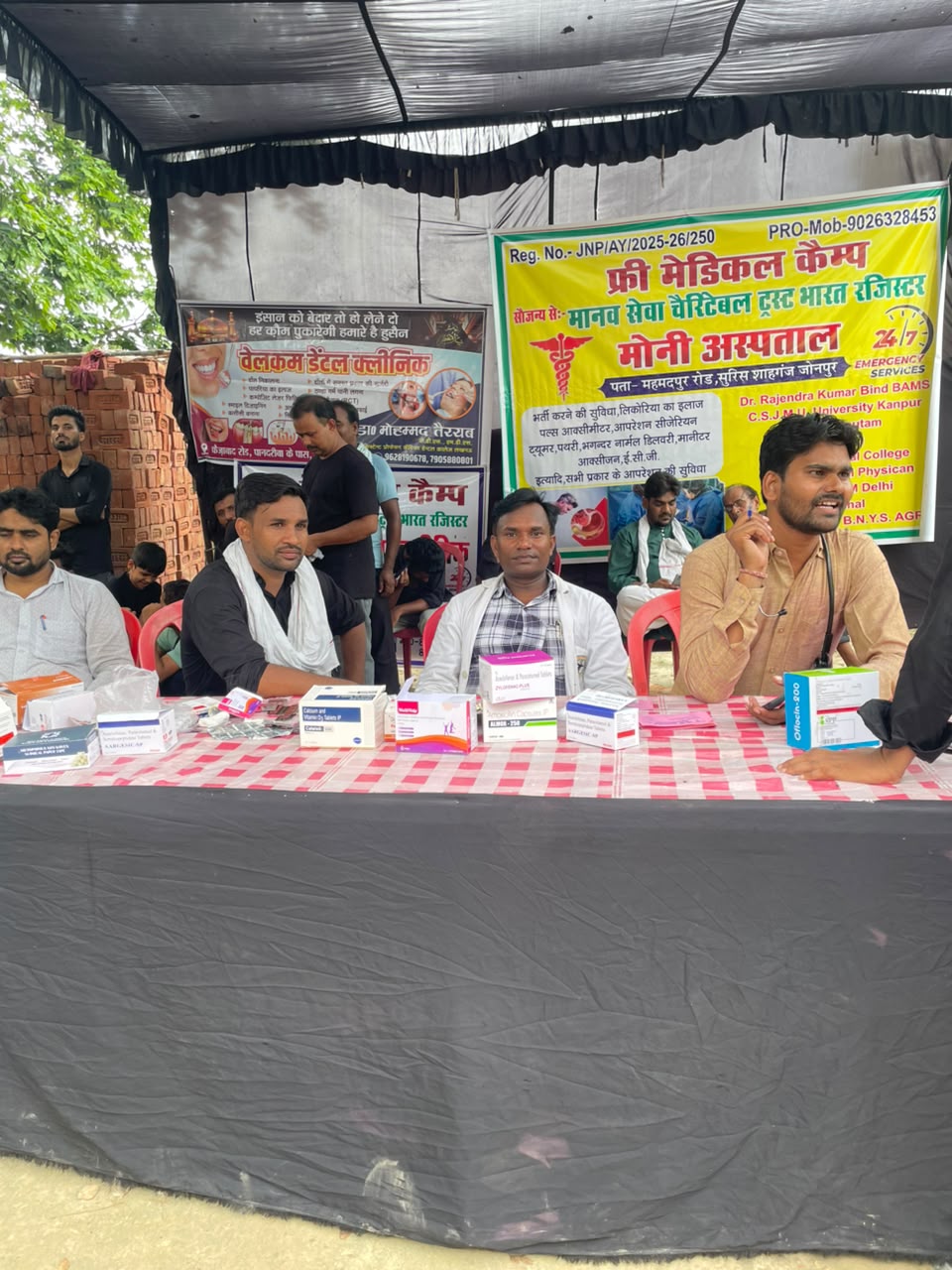 शाहगंज में 1 सफर के जुलूस के अवसर पर लगा विशाल निःशुल्क स्वास्थ्य शिविर, सैकड़ों ज़ायरीन ने उठाया लाभ