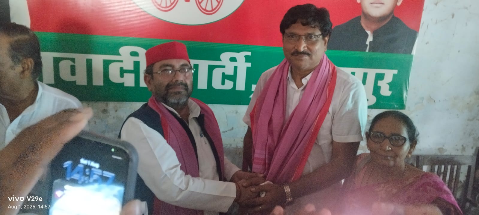 समाजवादी पार्टी की मासिक बैठक संपन्न: संगठन को मजबूत बनाने और बूथ स्तर पर सशक्तिकरण पर दिया जोर