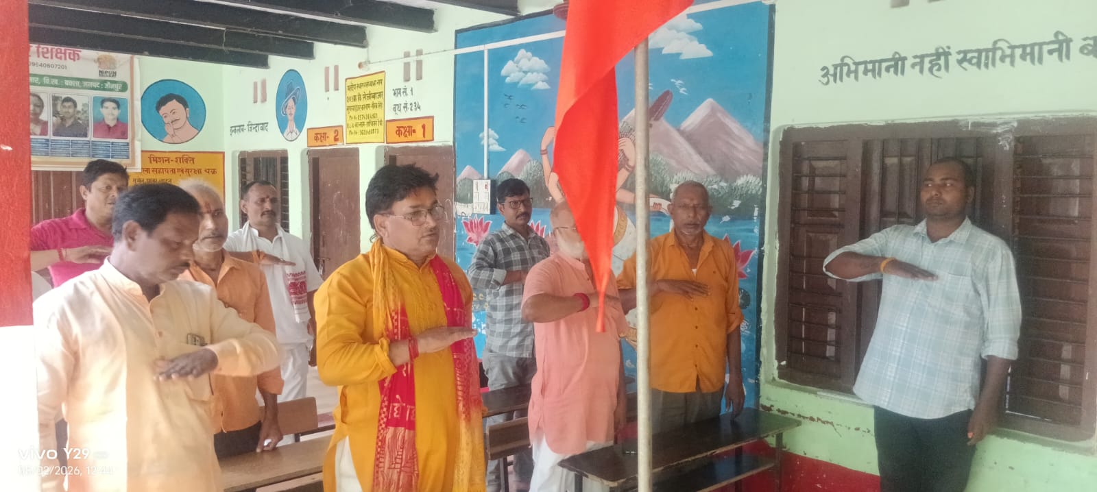 प्राथमिक विद्यालय प्रांगण में संघ का श्री गुरु पूजन उत्सव संपन्न, भगवा ध्वज को माना परम गुरु