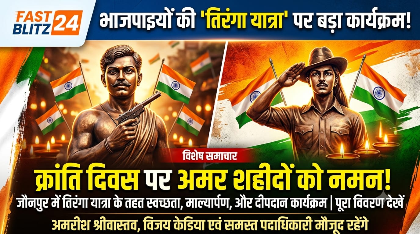 क्रांति दिवस पर भाजपाइयों द्वारा शहीद स्मारकों में विशेष स्वच्छता एवं दीपदान कार्यक्रम का आयोजन आज