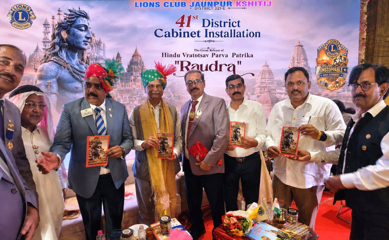 जौनपुर में लायन्स क्लब ‘क्षितिज’ की ‘हिन्दू व्रतोत्सव पर्व पत्रिका’ लॉन्च: BHU के पूर्व वीसी बोले- ‘पत्रिकाएं समाज का दर्पण, संस्कृति को देती हैं नई दिशा’
